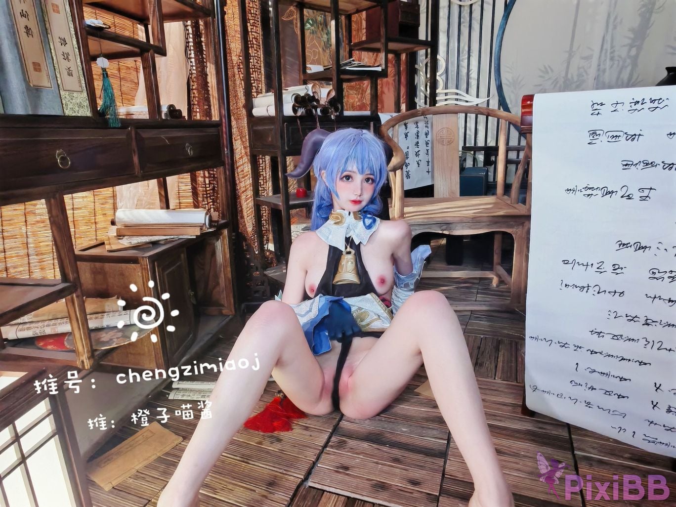 Coser Cheng zi miao jiang 70 PixiBB.COM 1054