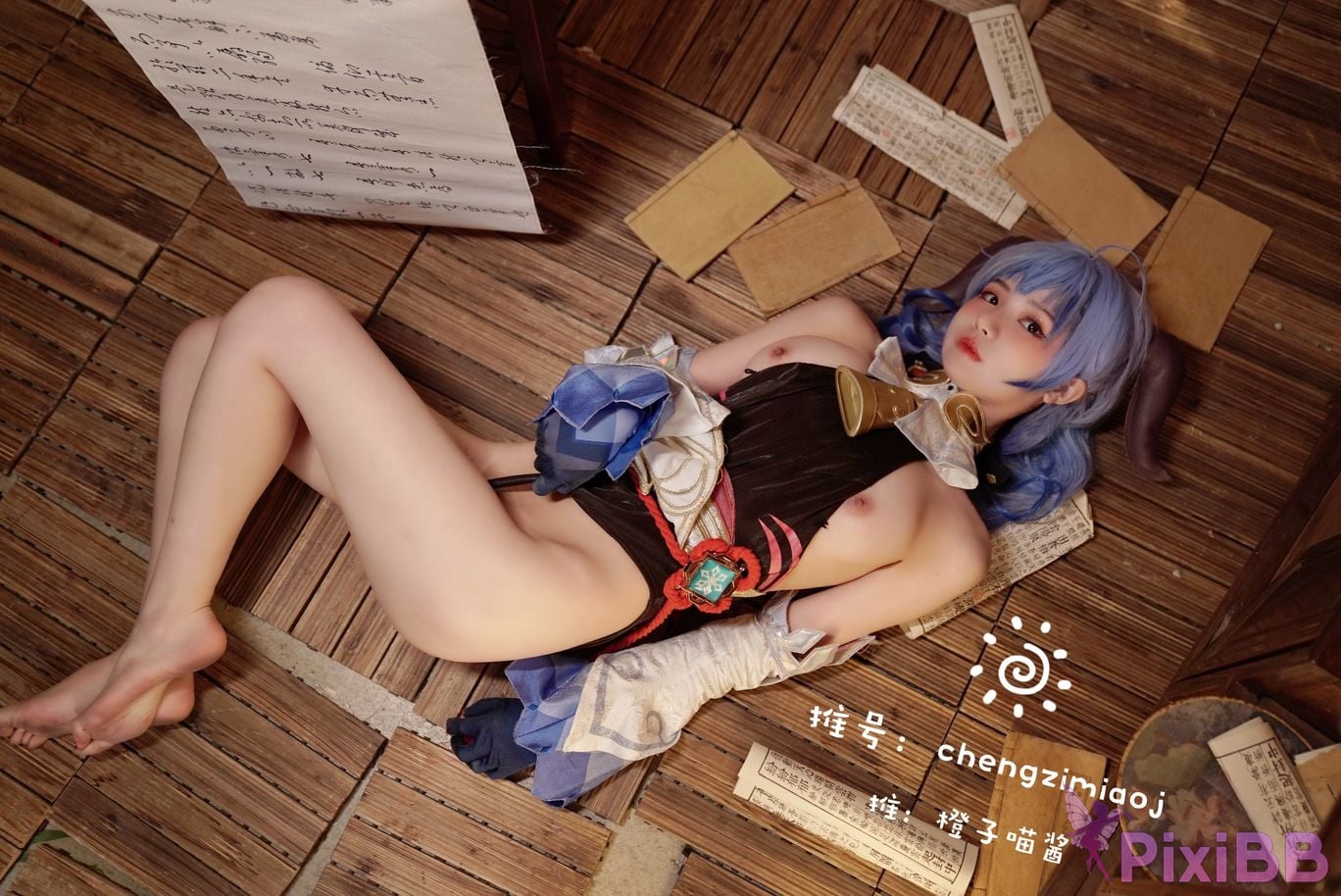 Coser Cheng zi miao jiang 70 PixiBB.COM 1059