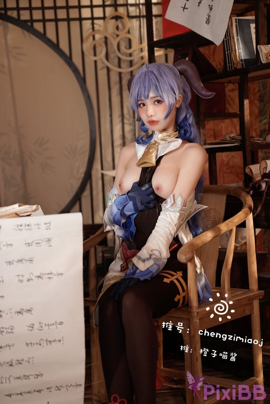 Coser Cheng zi miao jiang 70 PixiBB.COM 1061