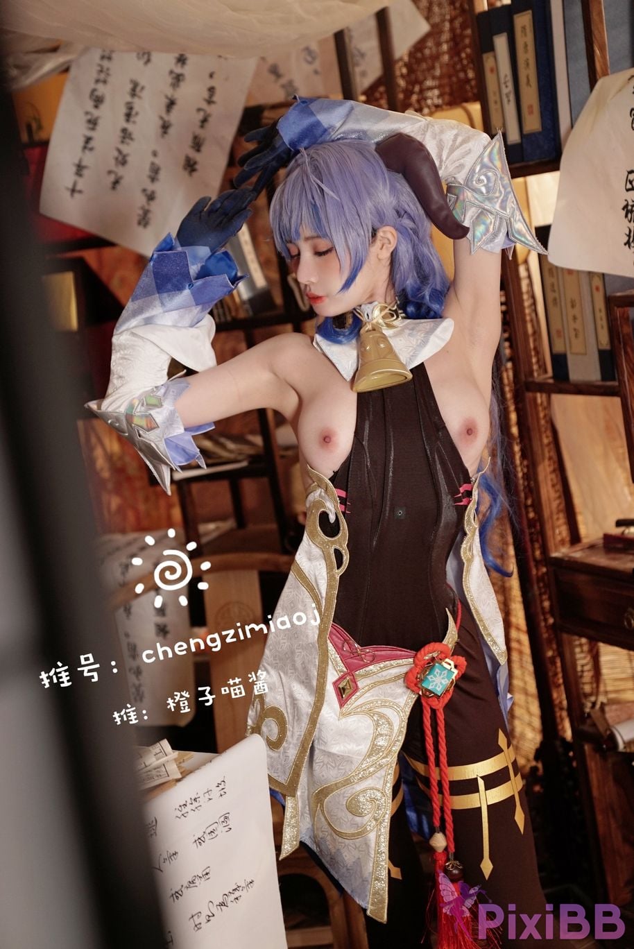 Coser Cheng zi miao jiang 70 PixiBB.COM 1062