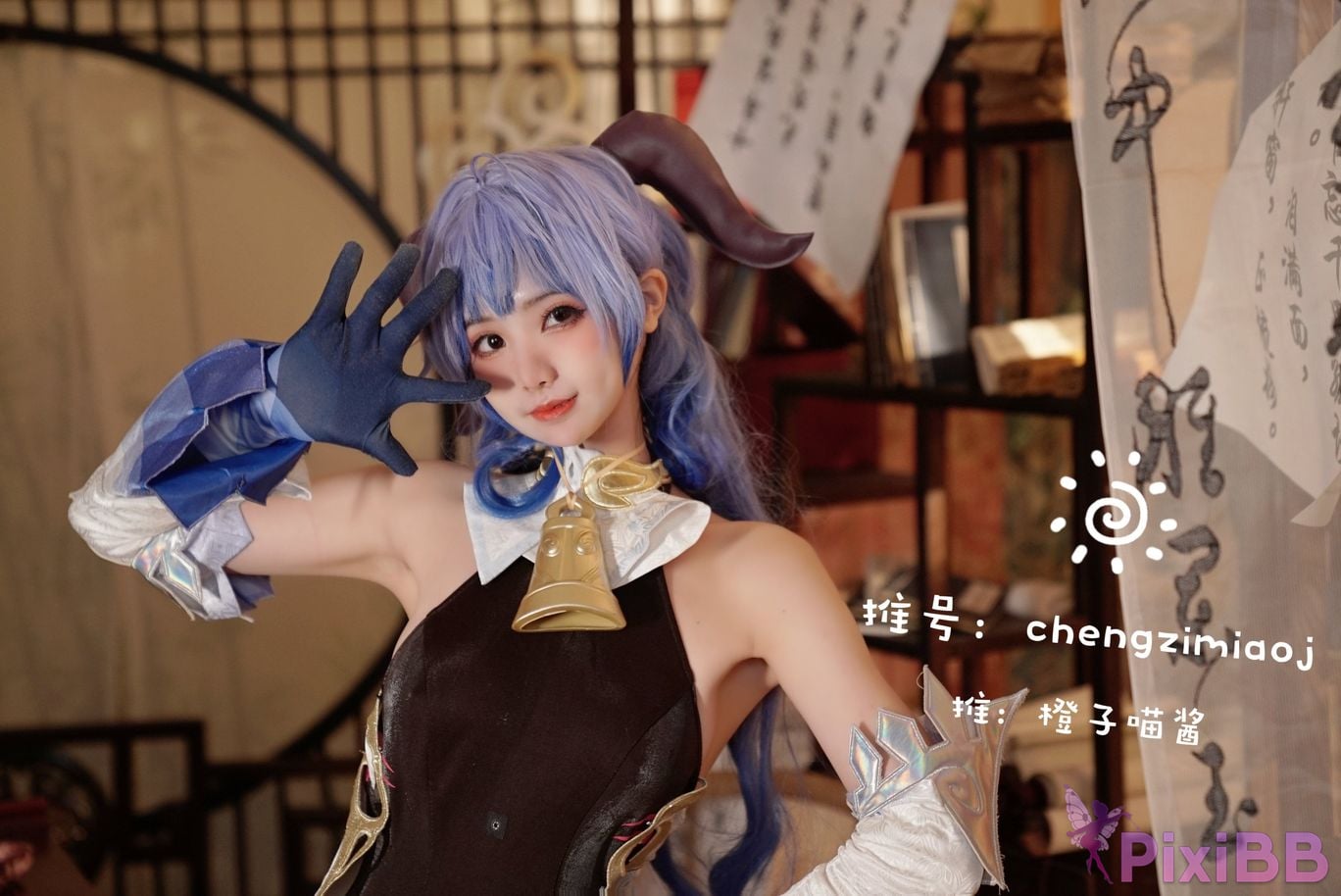 Coser Cheng zi miao jiang 70 PixiBB.COM 1150