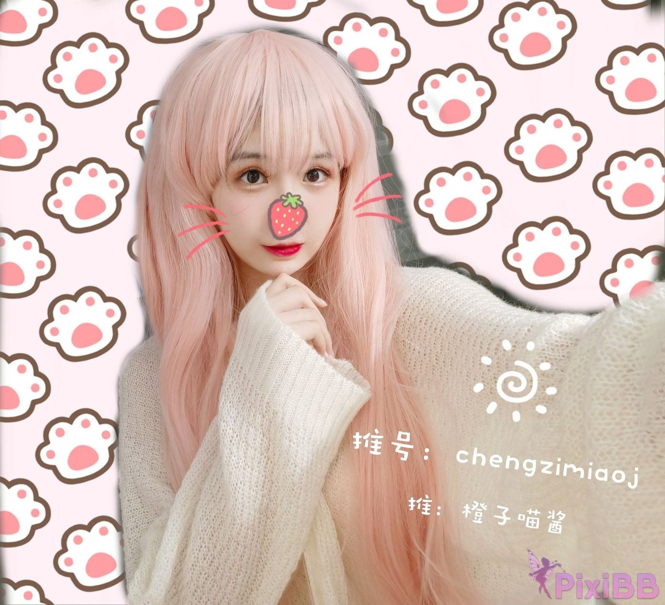 Coser Cheng zi miao jiang 70 PixiBB.COM 1167