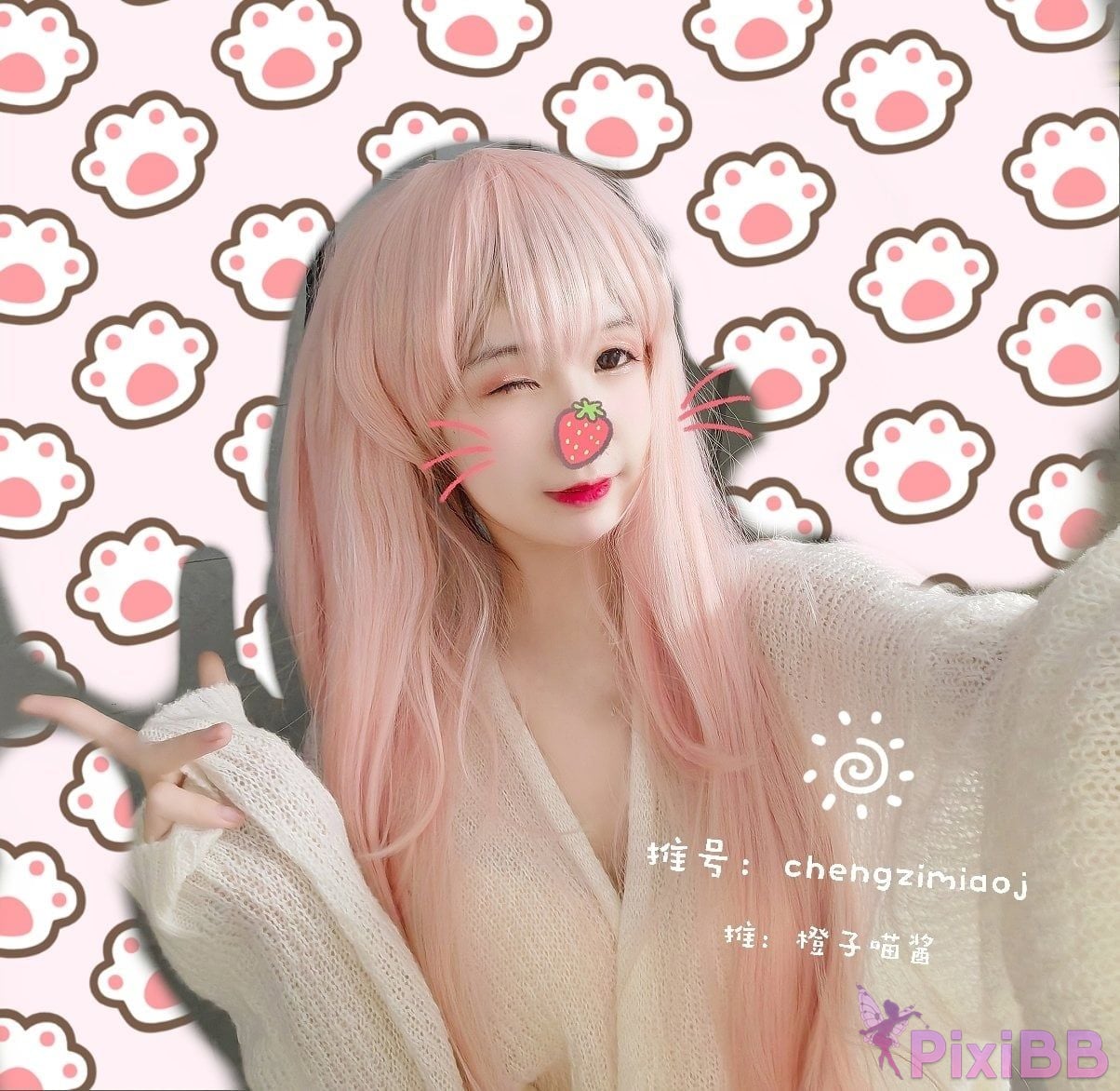 Coser Cheng zi miao jiang 70 PixiBB.COM 1168