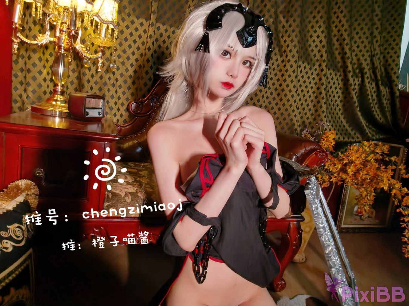 Coser Cheng zi miao jiang PixiBB.COM 007