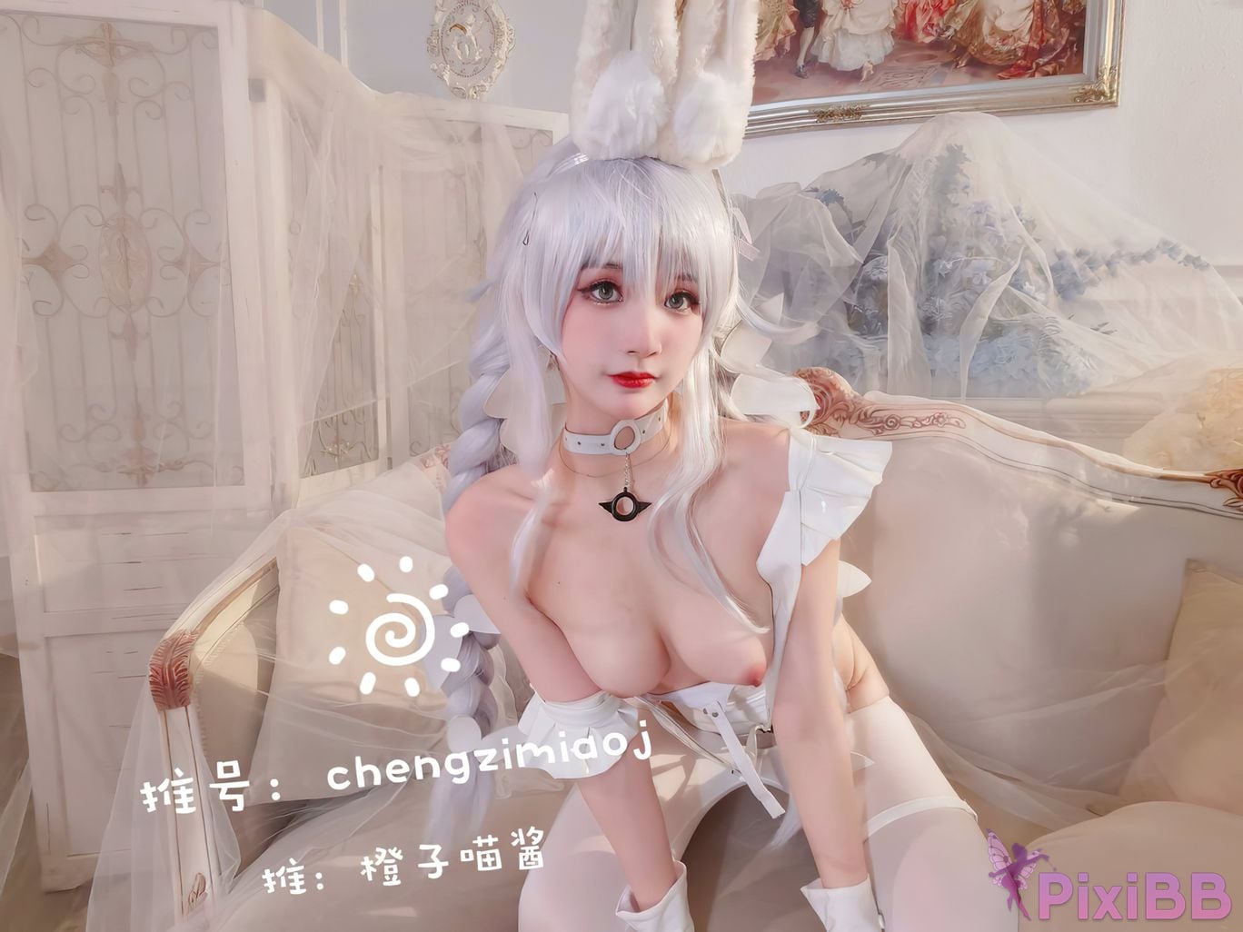 Coser Cheng zi miao jiang PixiBB.COM 001