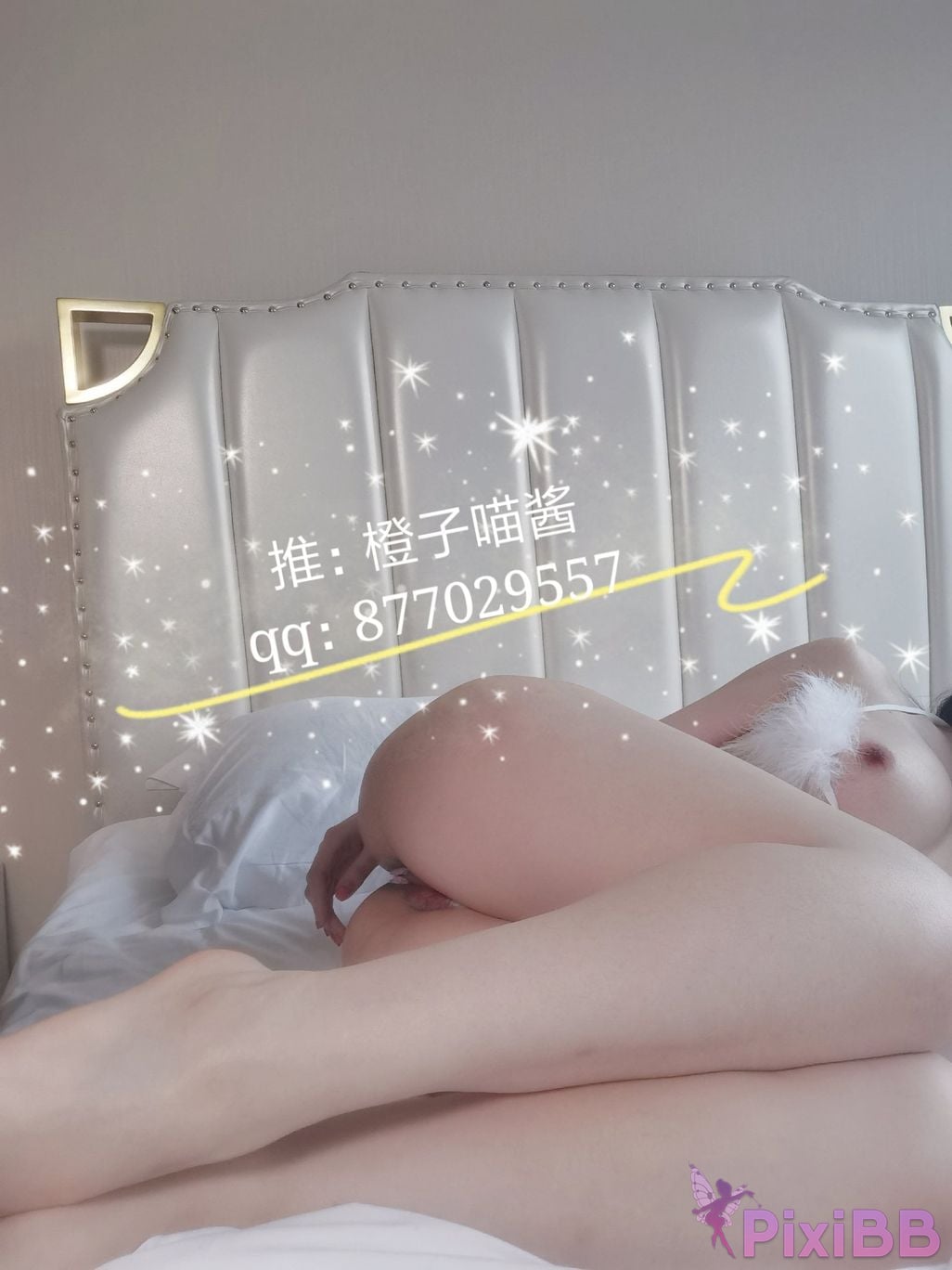 Coser Cheng zi miao jiang PixiBB.COM 005