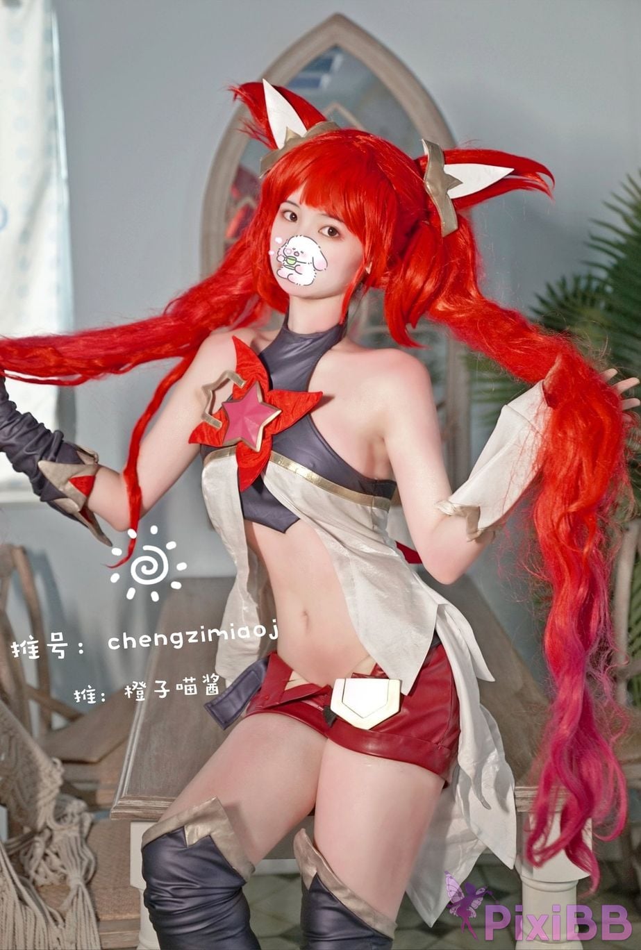 Coser Cheng zi miao jiang PixiBB.COM 006
