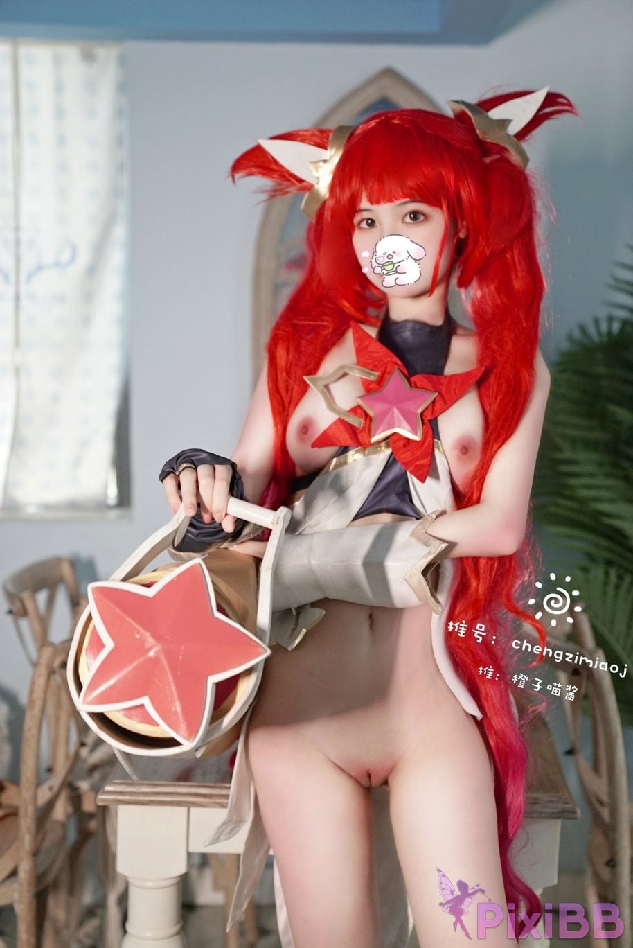 Coser Cheng zi miao jiang PixiBB.COM 017