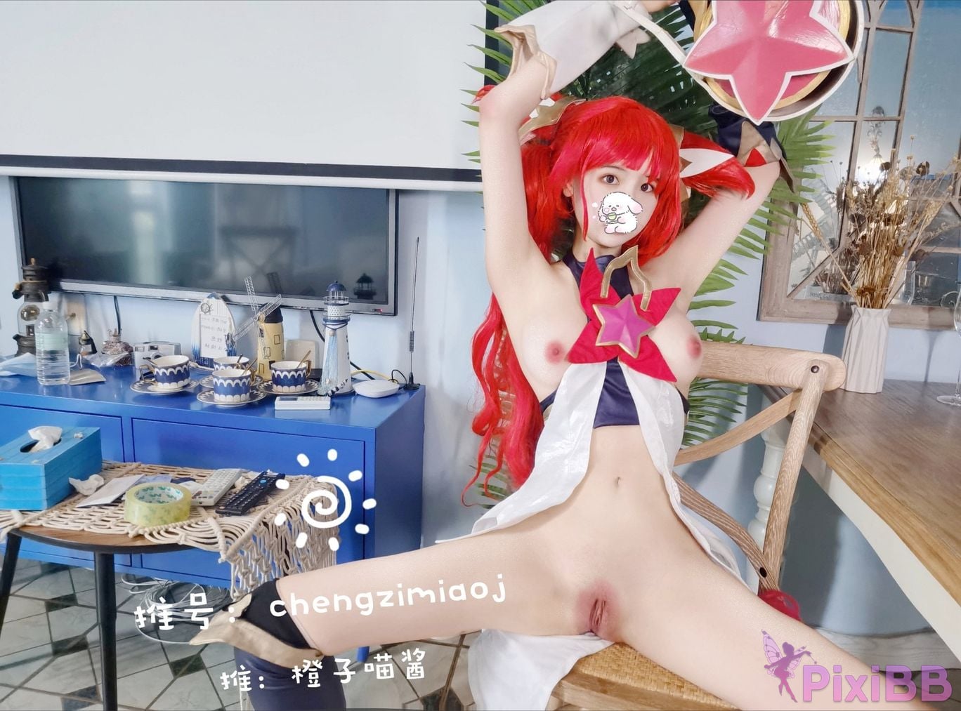 Coser Cheng zi miao jiang PixiBB.COM 028