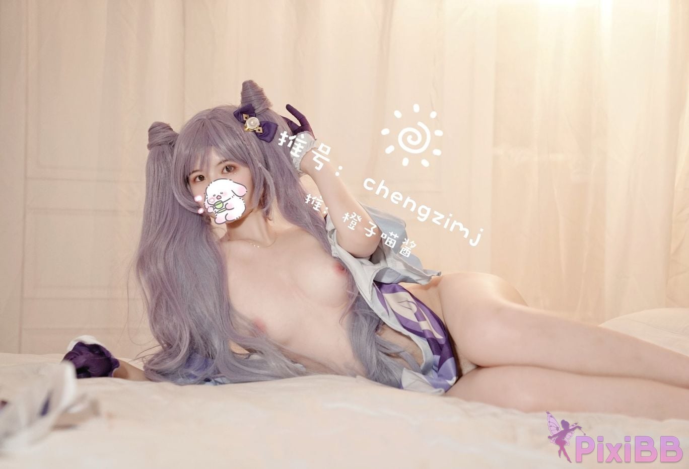 Coser Cheng zi miao jiang PixiBB.COM 040