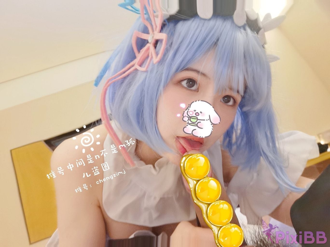 Coser Cheng zi miao jiang PixiBB.COM 008