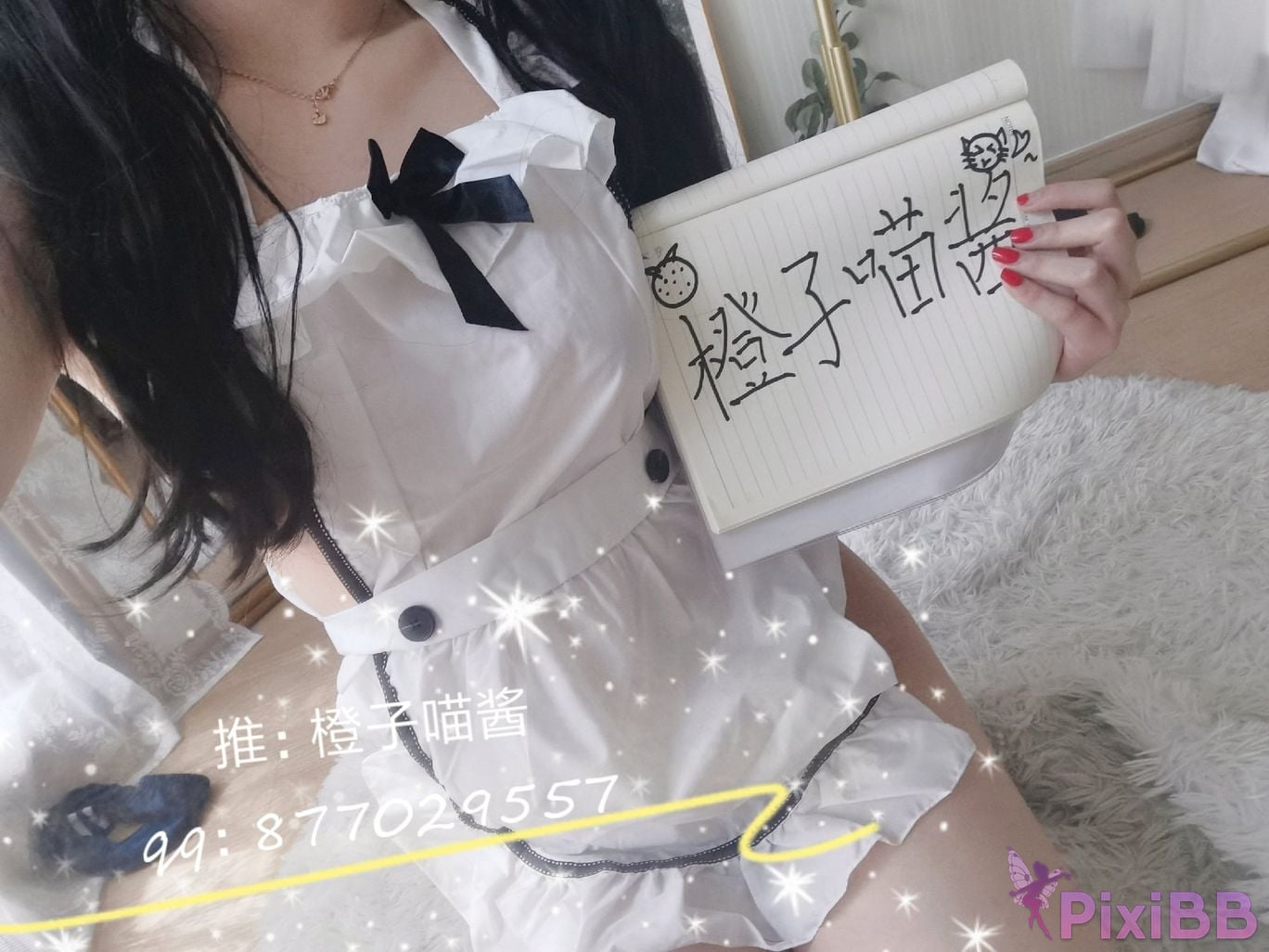 Coser Cheng zi miao jiang PixiBB.COM 005