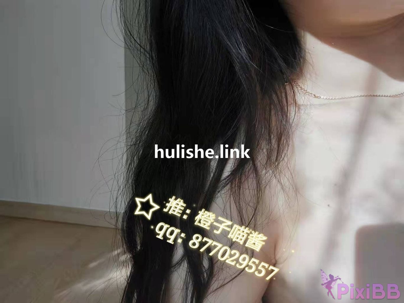 Coser Cheng zi miao jiang PixiBB.COM 043