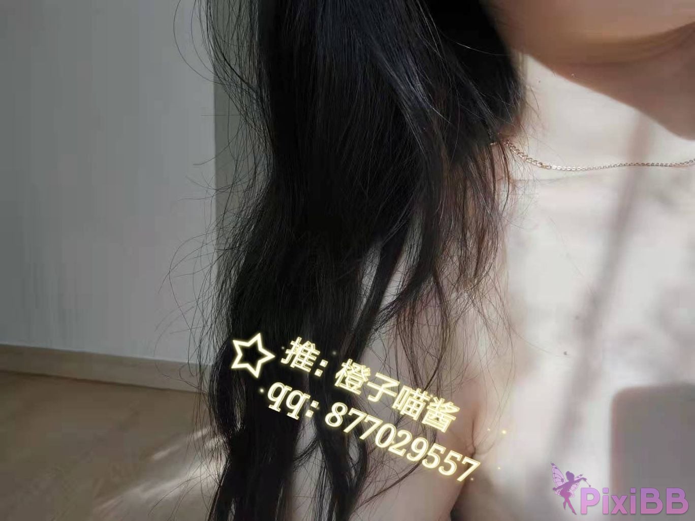 Coser Cheng zi miao jiang PixiBB.COM 047