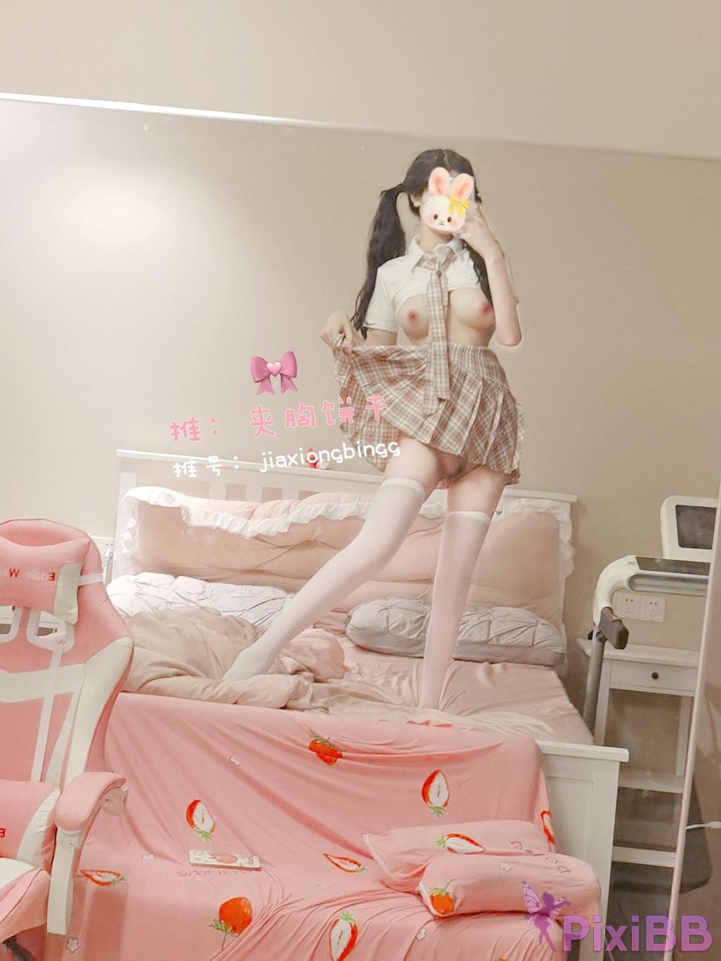 Coser Cheng zi miao jiang JK PixiBB.COM 028