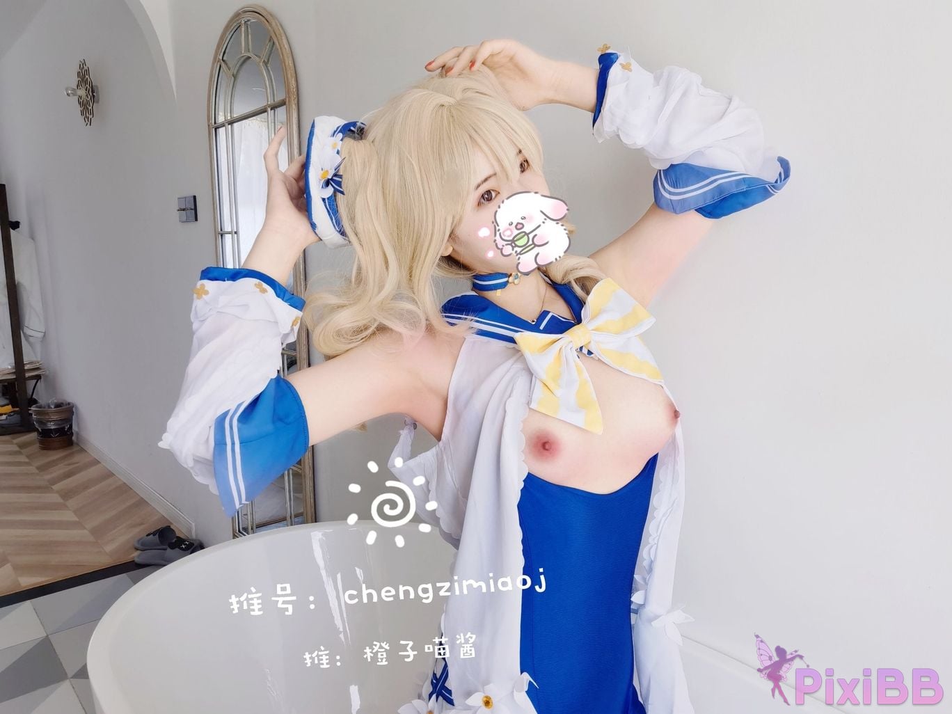 Coser Cheng zi miao jiang PixiBB.COM 029