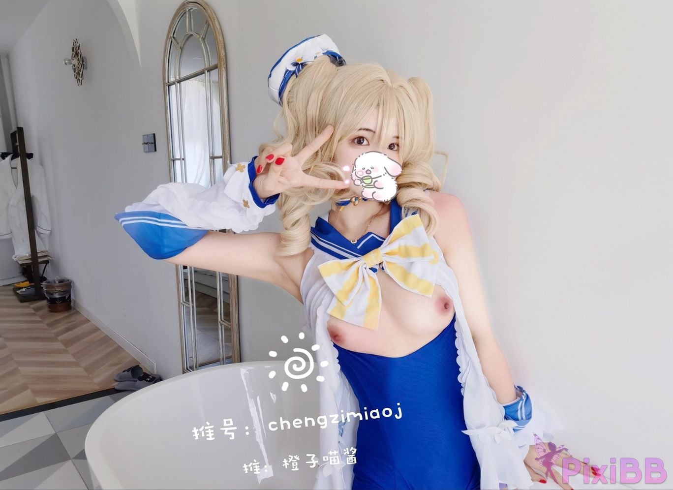 Coser Cheng zi miao jiang PixiBB.COM 033