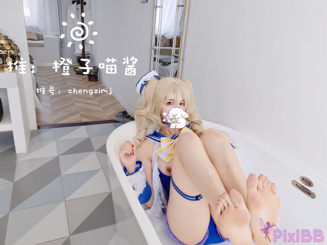 Coser Cheng zi miao jiang PixiBB.COM 045