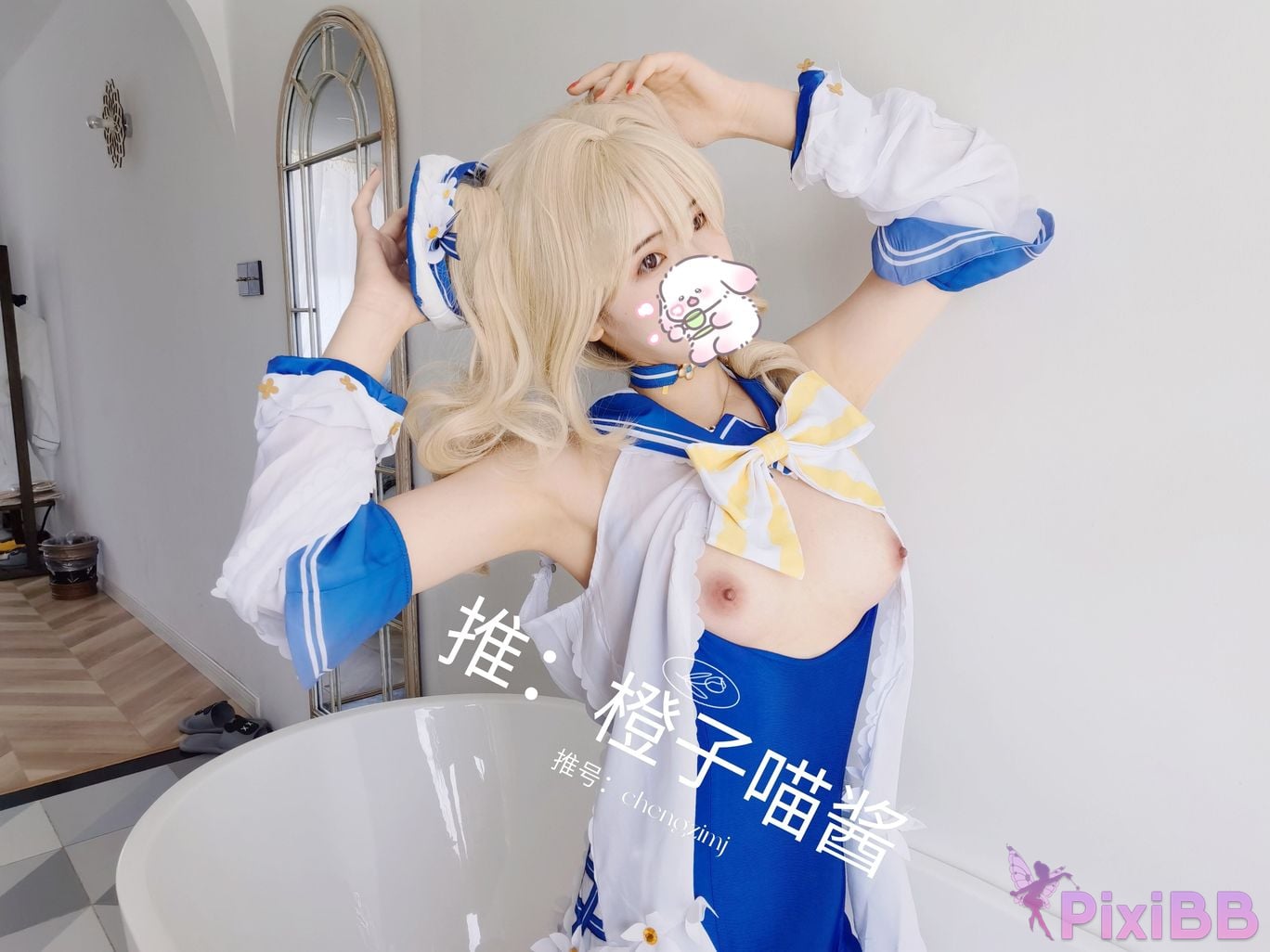 Coser Cheng zi miao jiang PixiBB.COM 060