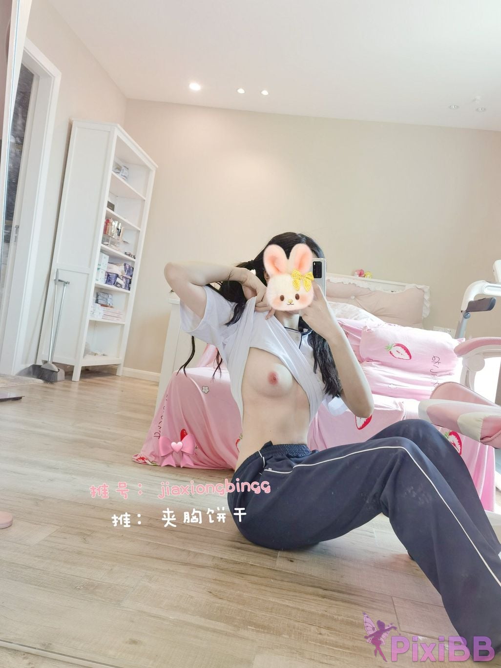 Coser Cheng zi miao jiang PixiBB.COM 005