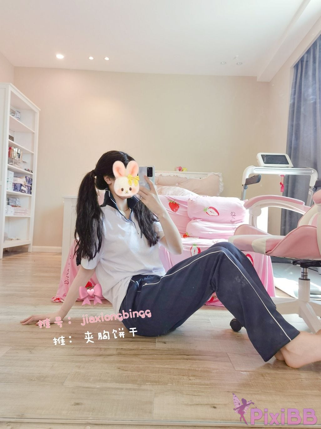 Coser Cheng zi miao jiang PixiBB.COM 008