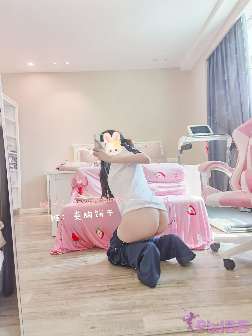 Coser Cheng zi miao jiang PixiBB.COM 016