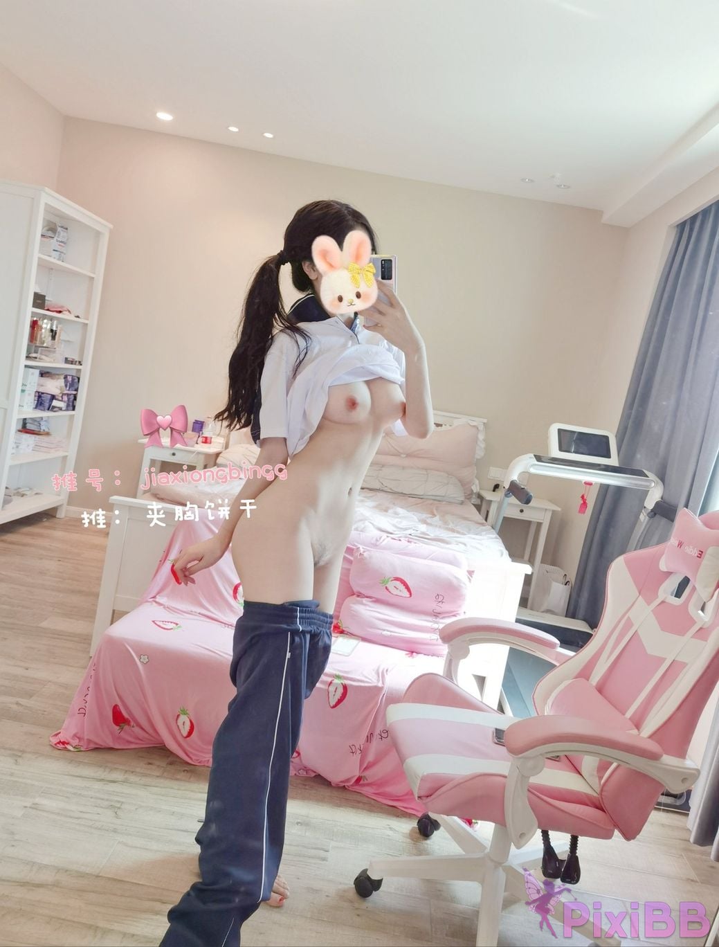 Coser Cheng zi miao jiang PixiBB.COM 022