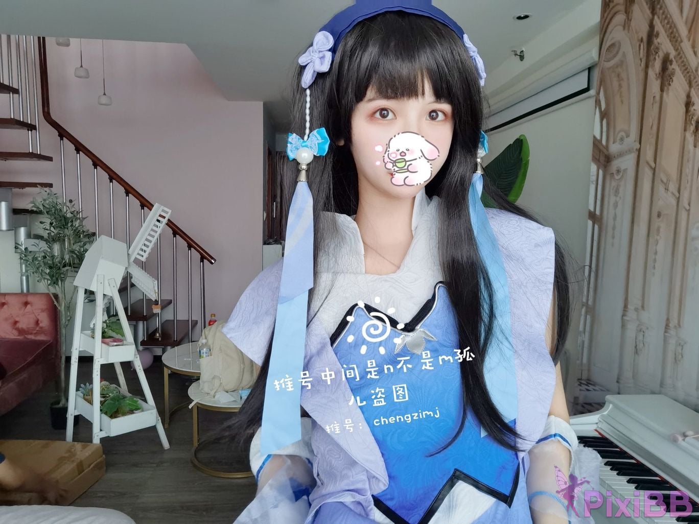 Coser Cheng zi miao jiang PixiBB.COM 005