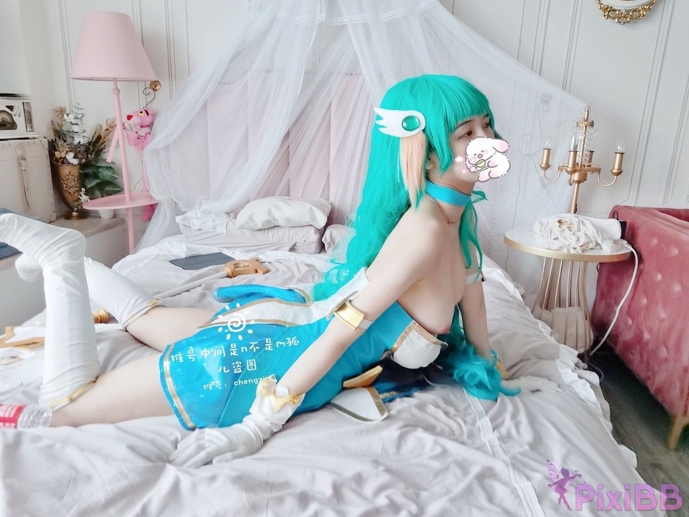 Coser Cheng zi miao jiang PixiBB.COM 021