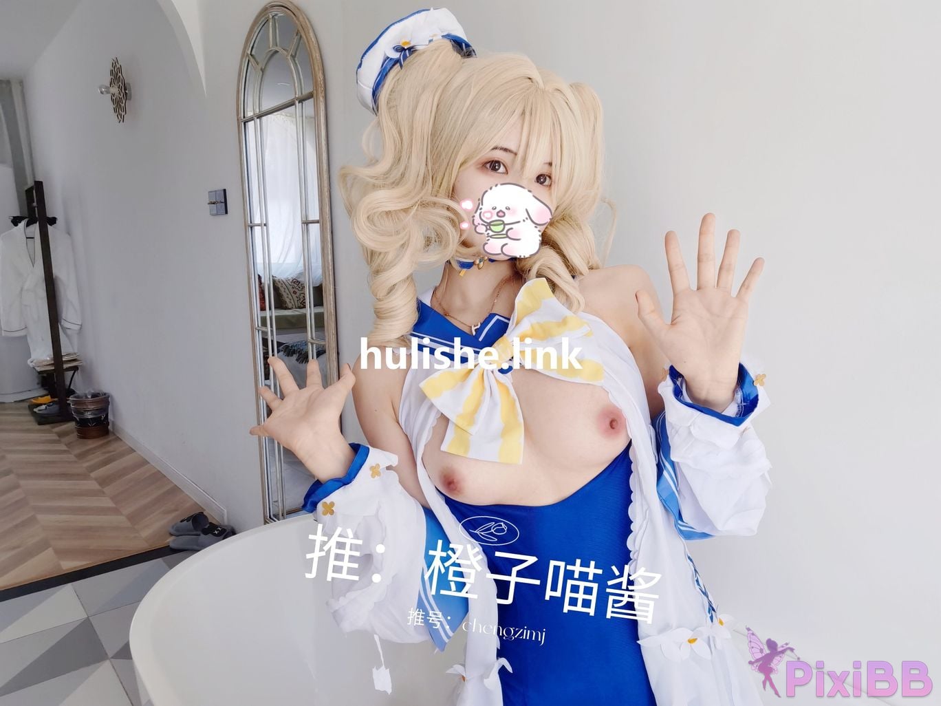 Coser Cheng zi miao jiang PixiBB.COM 003