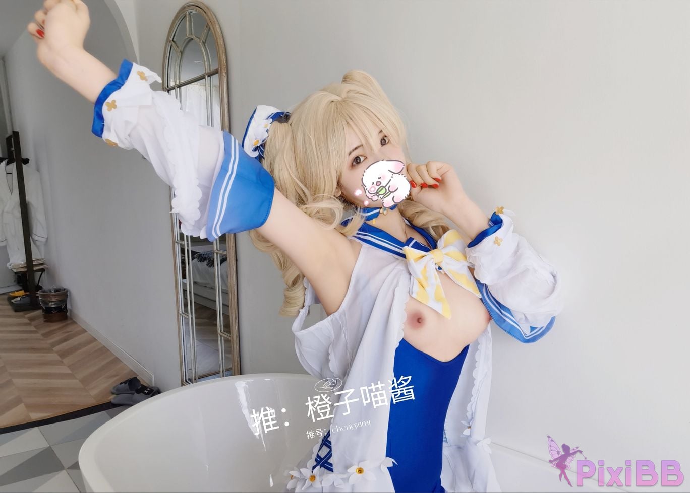 Coser Cheng zi miao jiang PixiBB.COM 006