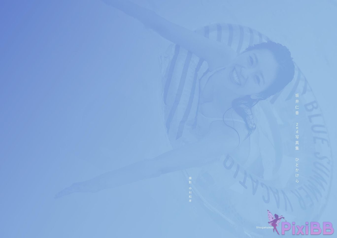 Japanese Idol Hitoka Sakai Nikka 2nd photo book a piece PixiBB.COM 002