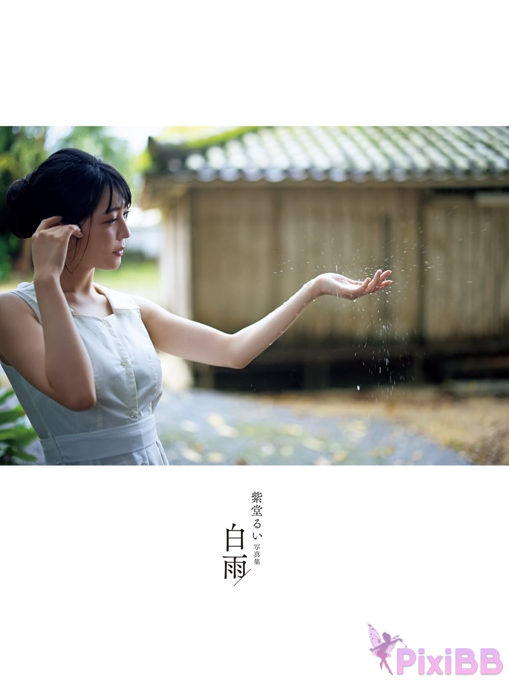 Japanese Idol Yuuri Rukawa Rui Shido Includes bonus cuts only available in the electronic version photo collection Baiyu PixiBB.COM 101