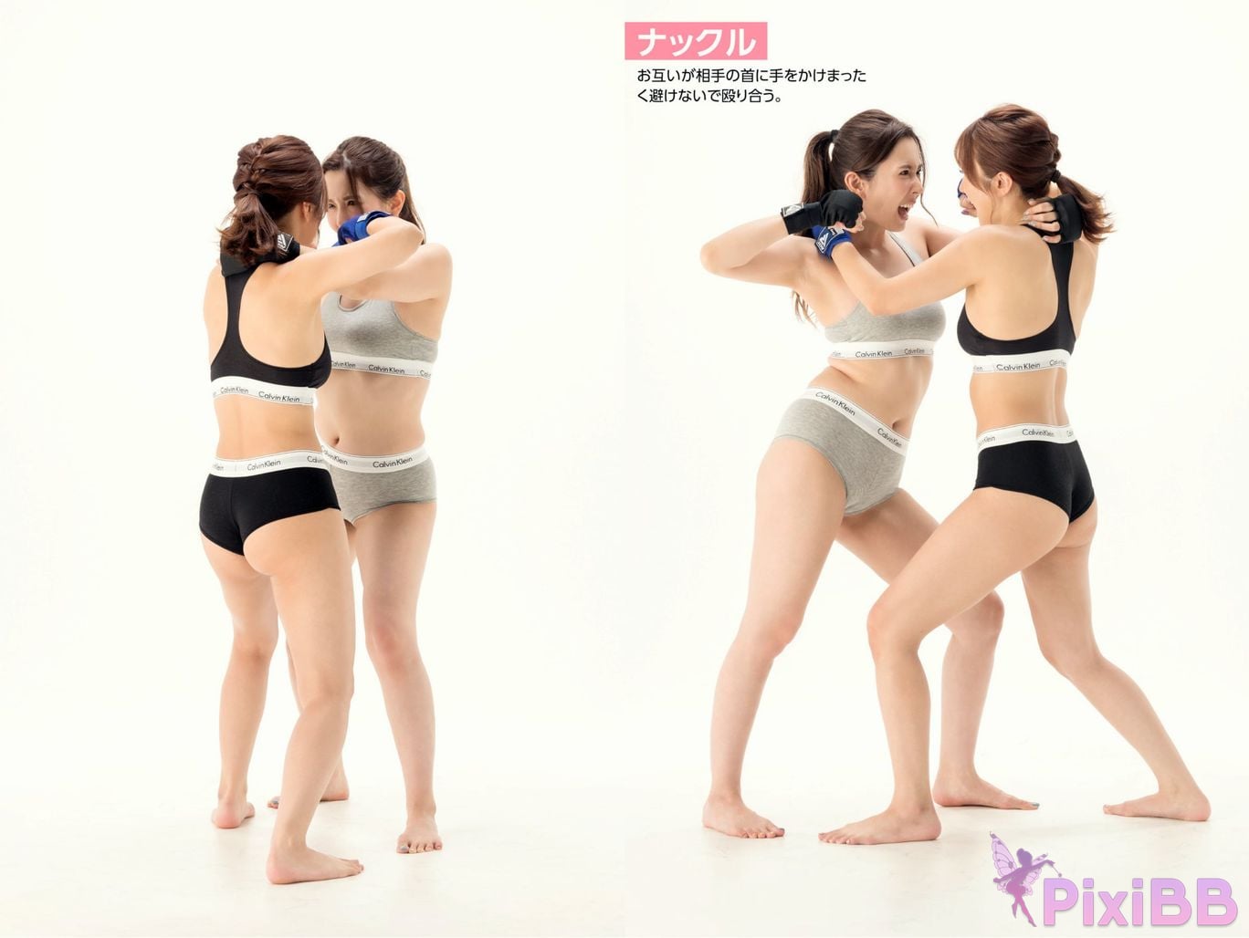 Japanese Idol Yui Hatano Bo Duo Ye Jie Yi Hibiki Oh tsuki Otsuki Absolute professional wrestling technique pose book PixiBB.COM 003