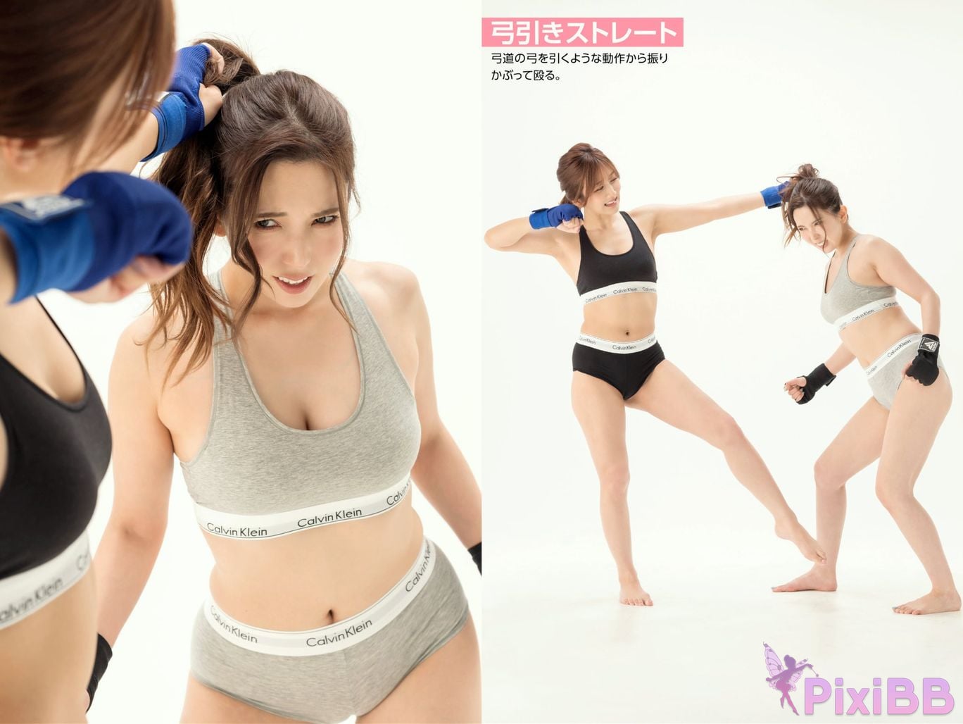 Japanese Idol Yui Hatano Bo Duo Ye Jie Yi Hibiki Oh tsuki Otsuki Absolute professional wrestling technique pose book PixiBB.COM 008