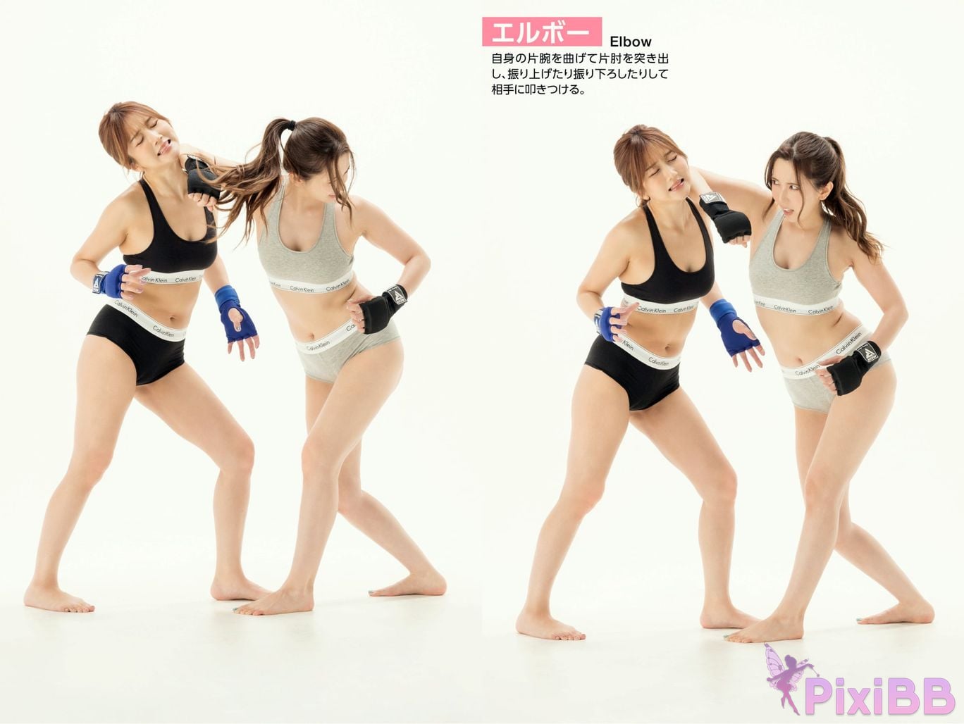 Japanese Idol Yui Hatano Bo Duo Ye Jie Yi Hibiki Oh tsuki Otsuki Absolute professional wrestling technique pose book PixiBB.COM 011