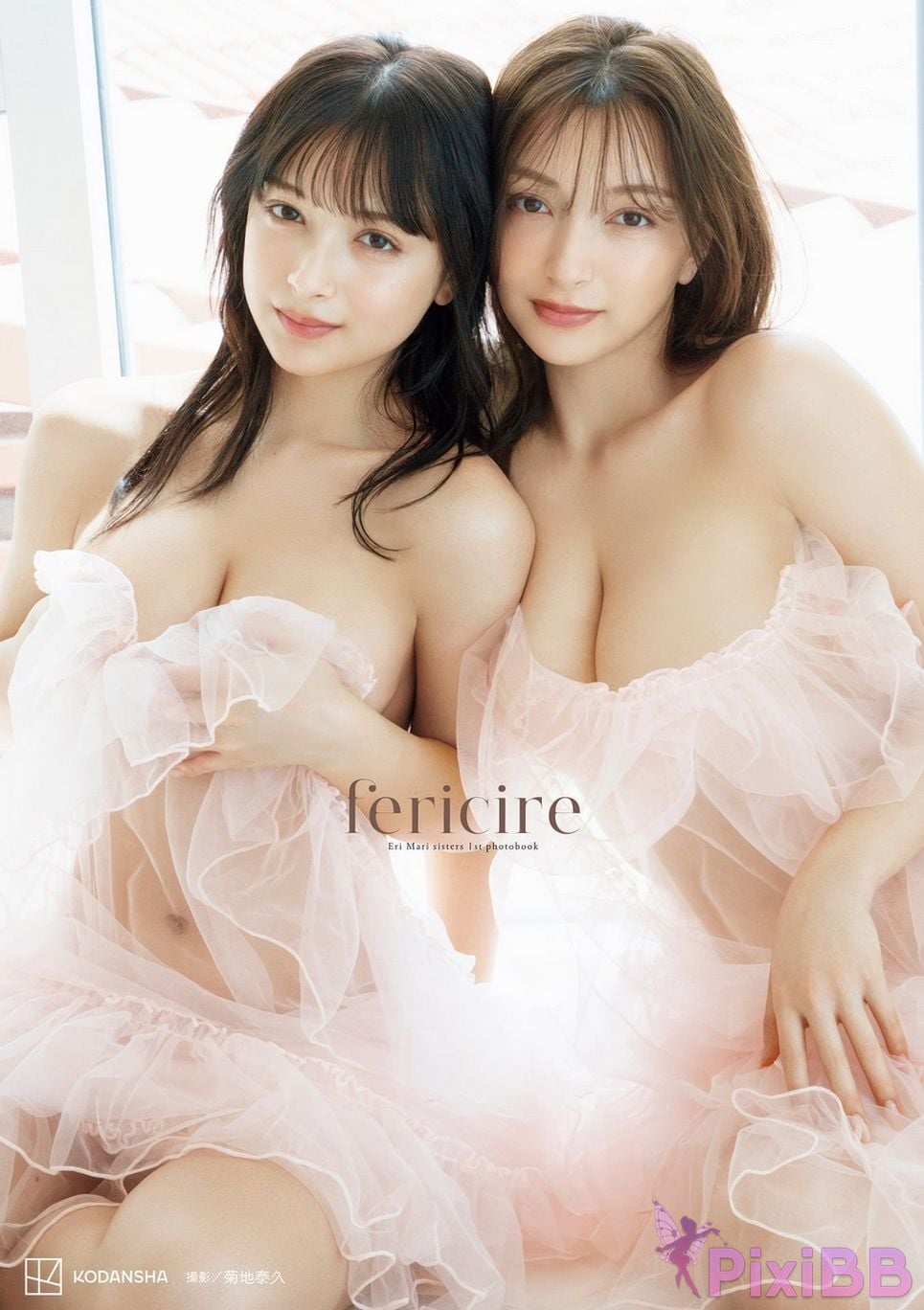 Japanese Idol Elimari sisters 1st photo collection Fericire PixiBB.COM 001