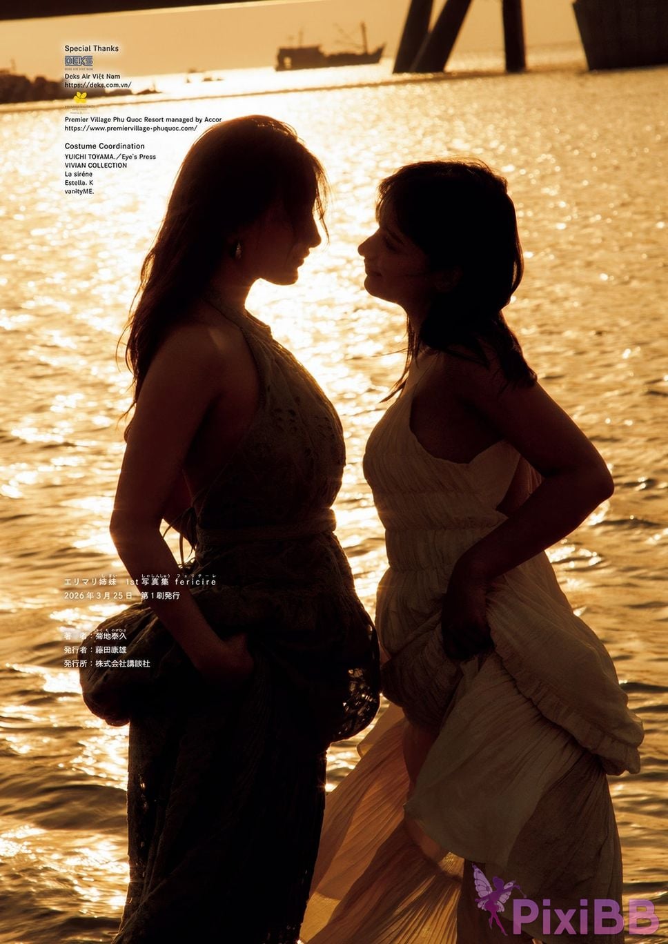 Japanese Idol Elimari sisters 1st photo collection Fericire PixiBB.COM 113