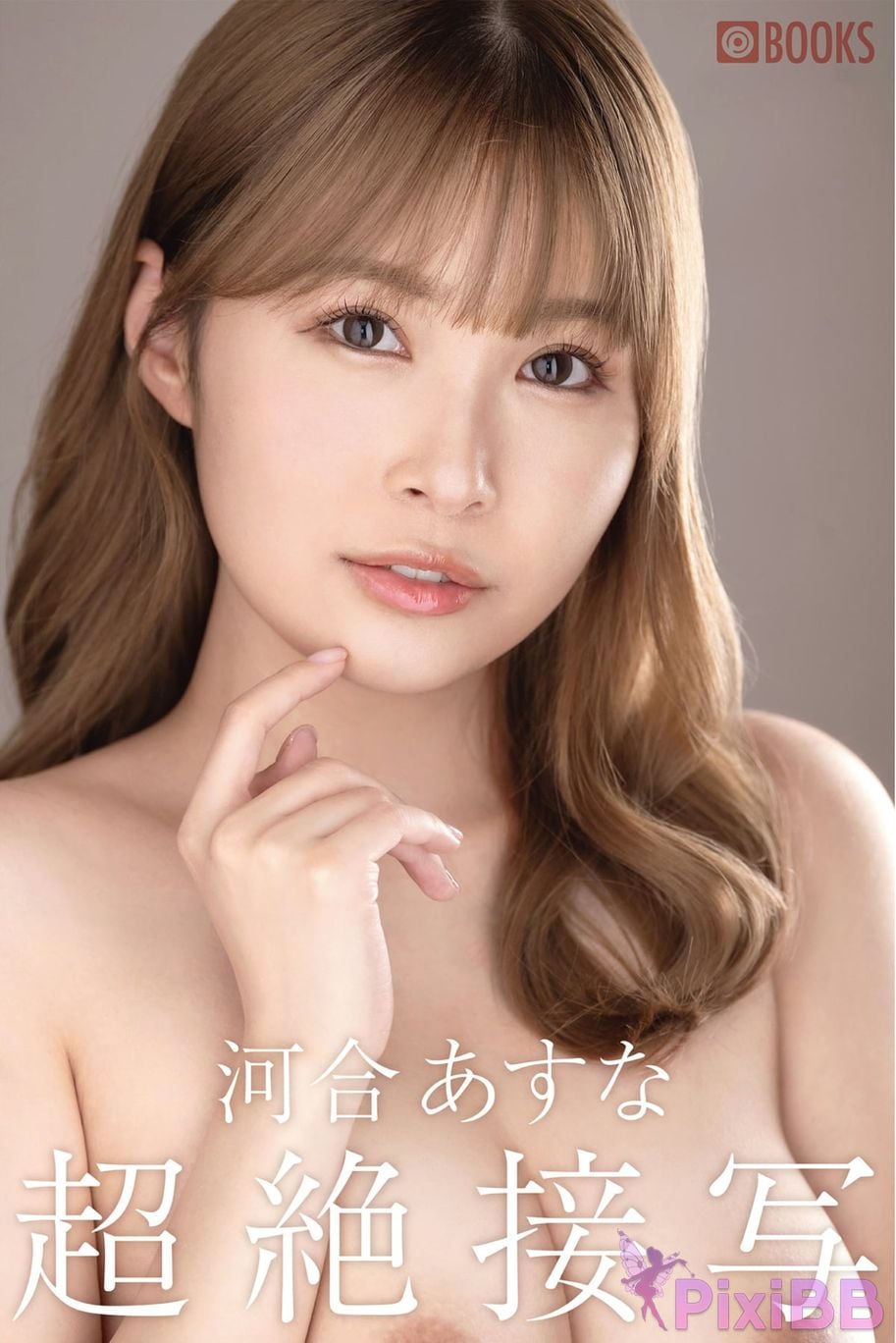 Japanese Idol Kawai Asuna Super close up PixiBB.COM 001