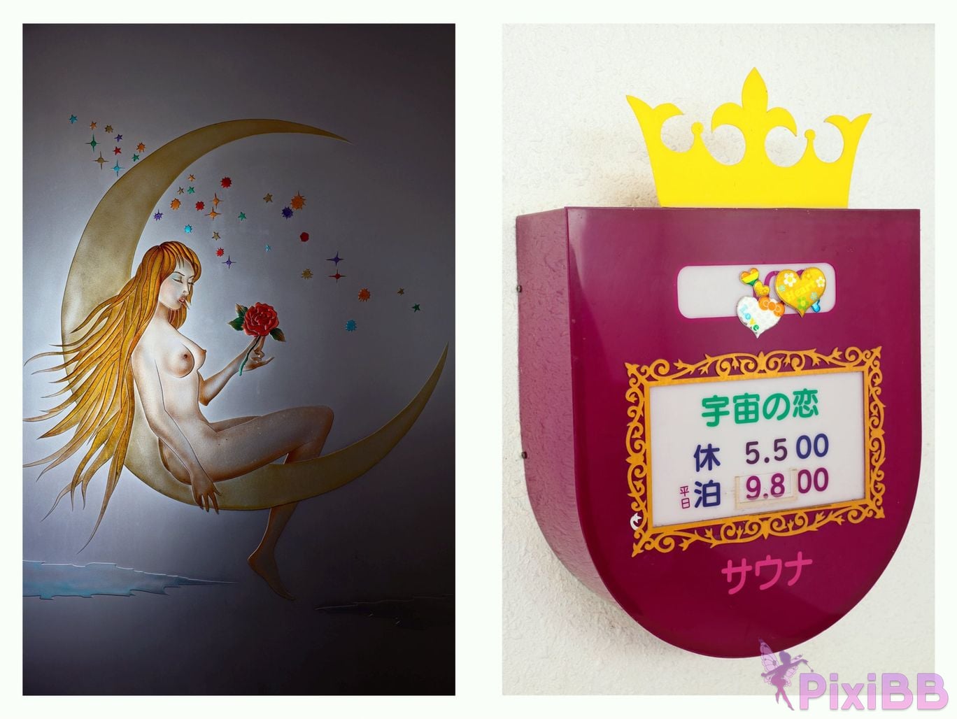 JP Kawai Asuna TAKE ME TO LOVE HOTEL Room.02 PixiBB.COM 001