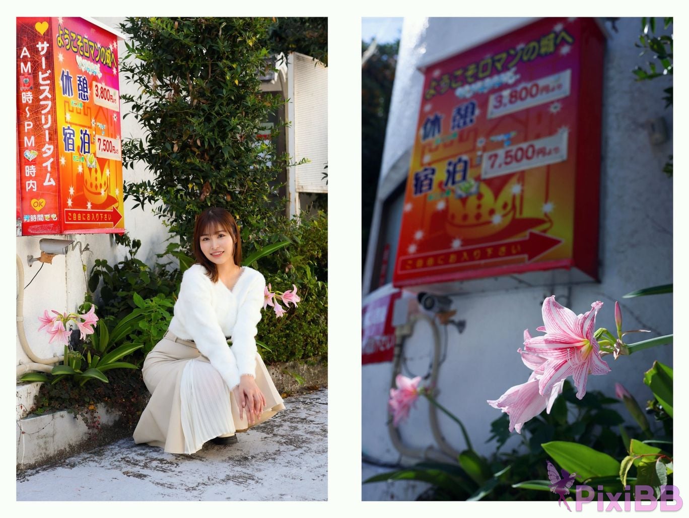 JP Kawai Asuna TAKE ME TO LOVE HOTEL Room.01 PixiBB.COM 002