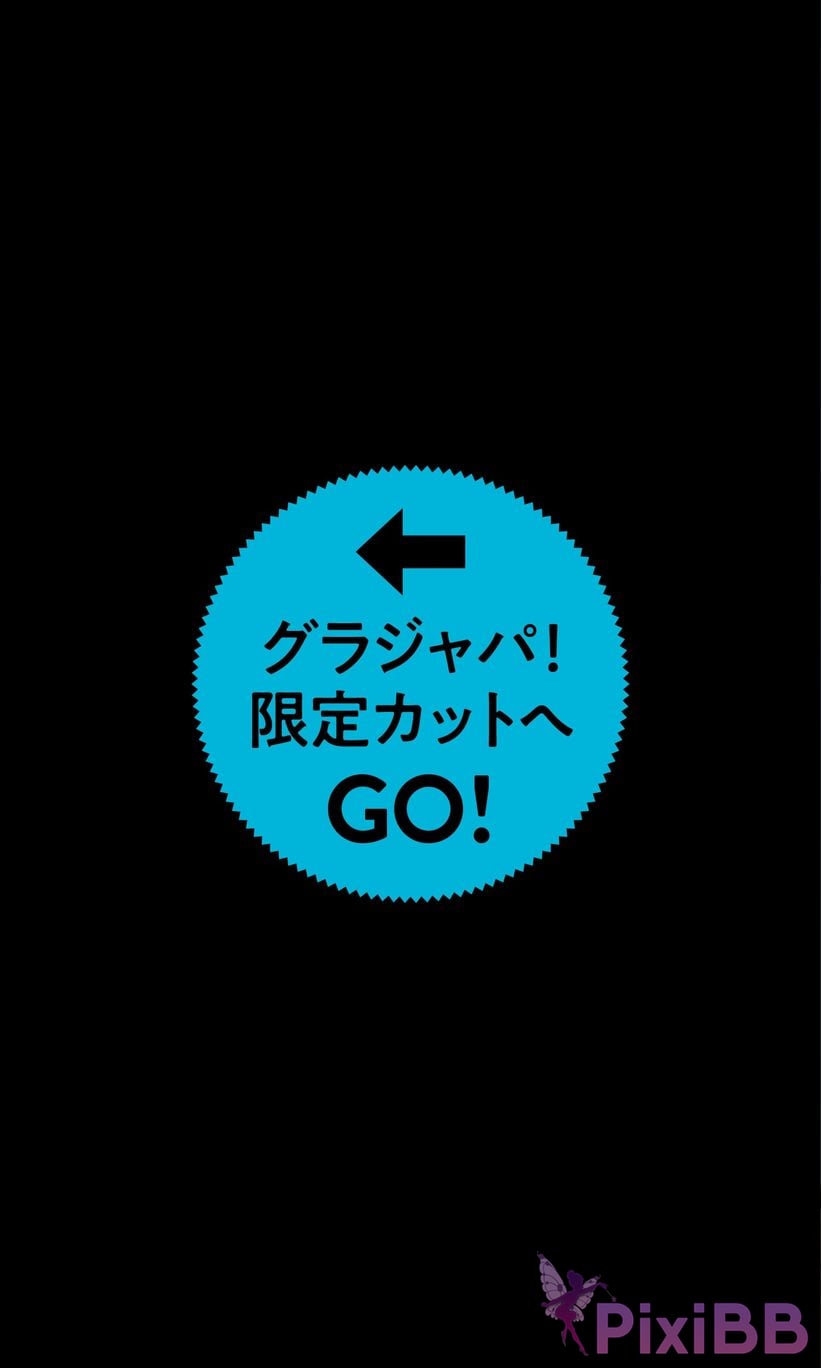 Japanese Idol Iori Sagara Digital only photo collection Our Life weekly play PHOTO BOOK PixiBB.COM 080