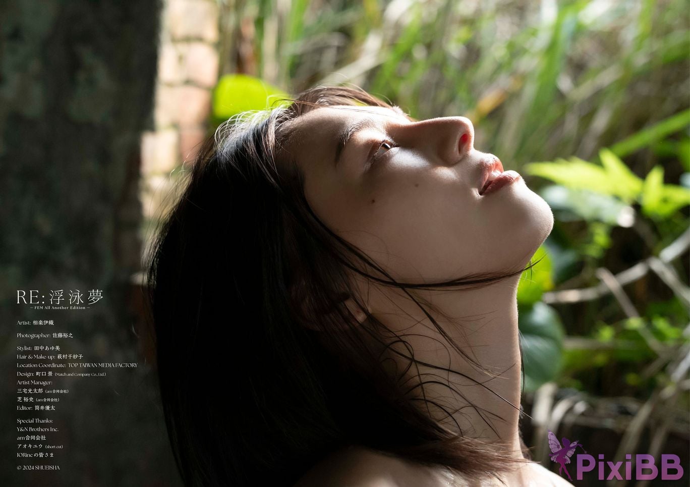 JP Iori Sagara RE FEM All Another Edition PixiBB.COM 093