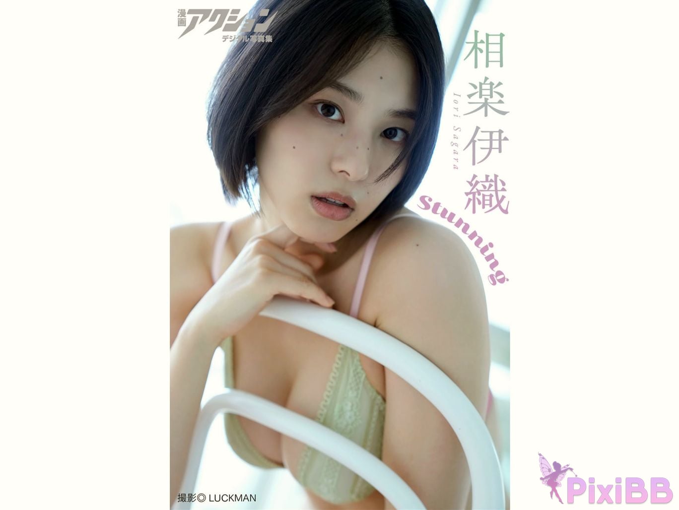 JP Iori Sagara Stunning PixiBB.COM 026