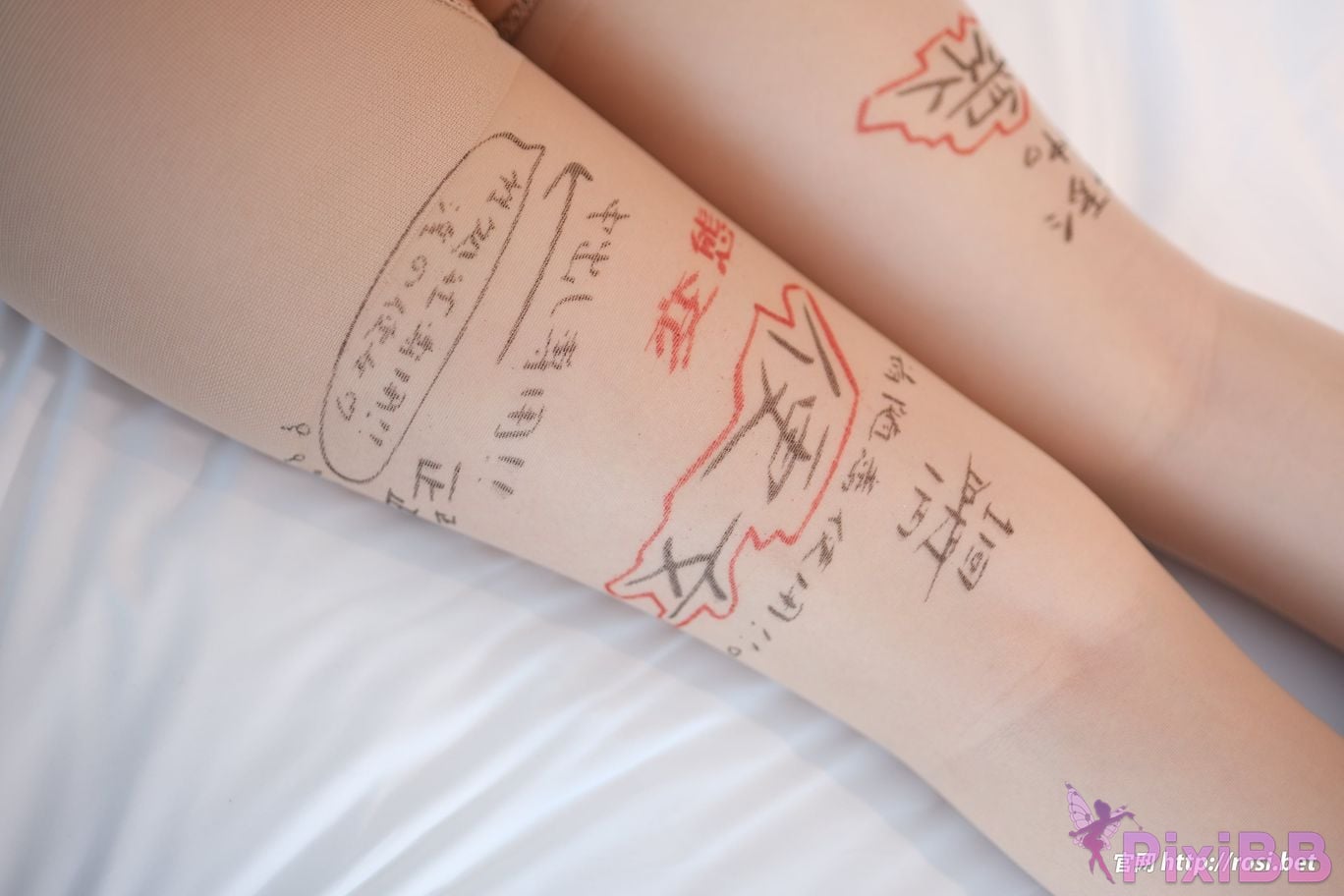 ROSI Photography 2026.03.20 No.5219 PixiBB.COM 078