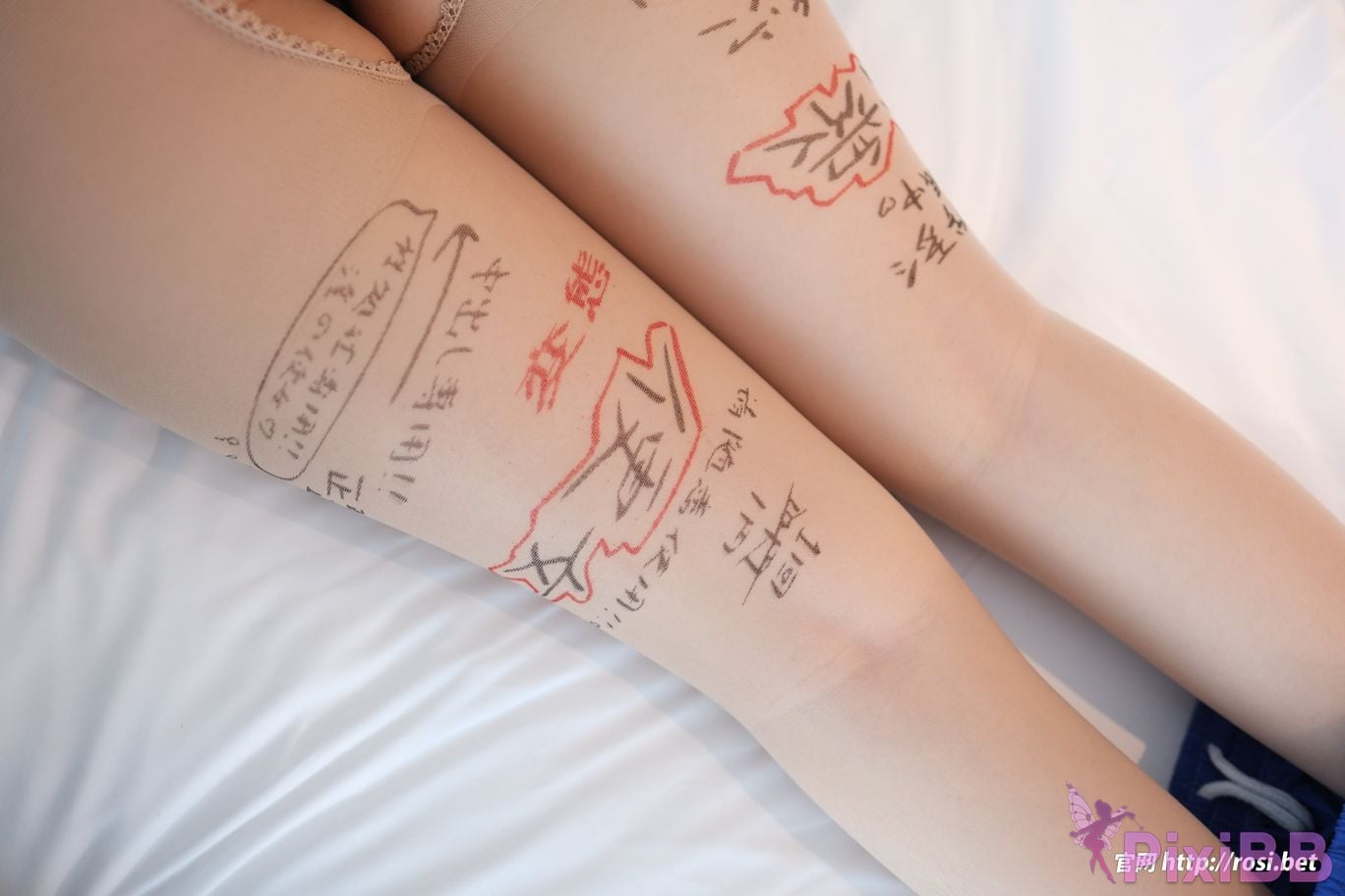 ROSI Photography 2026.03.20 No.5219 PixiBB.COM 079