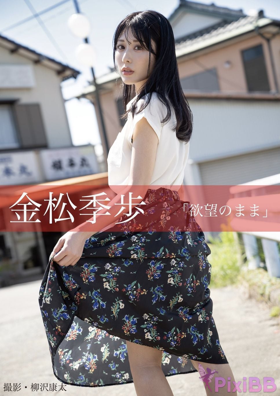 Japanese Idol Kanematsu Kiho Kanamatsu As per desire PixiBB.COM 001