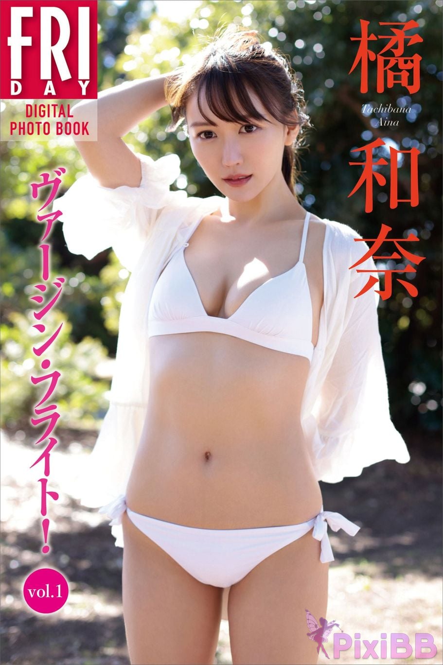 Japanese Idol Aina Tachibana Kazuna FRIDAY digital photo book virgin flight Vol.1 2 3 PixiBB.COM 001