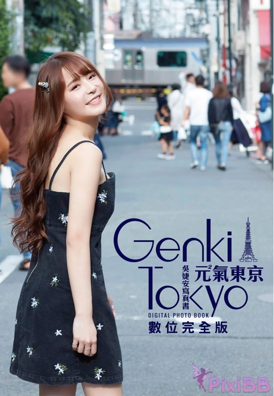 Sandy Wu Yuanyuan Jie An Xie Zhen Shu Yuan Qi Dong Jing Wei Wan Quan Ban PixiBB.COM 003