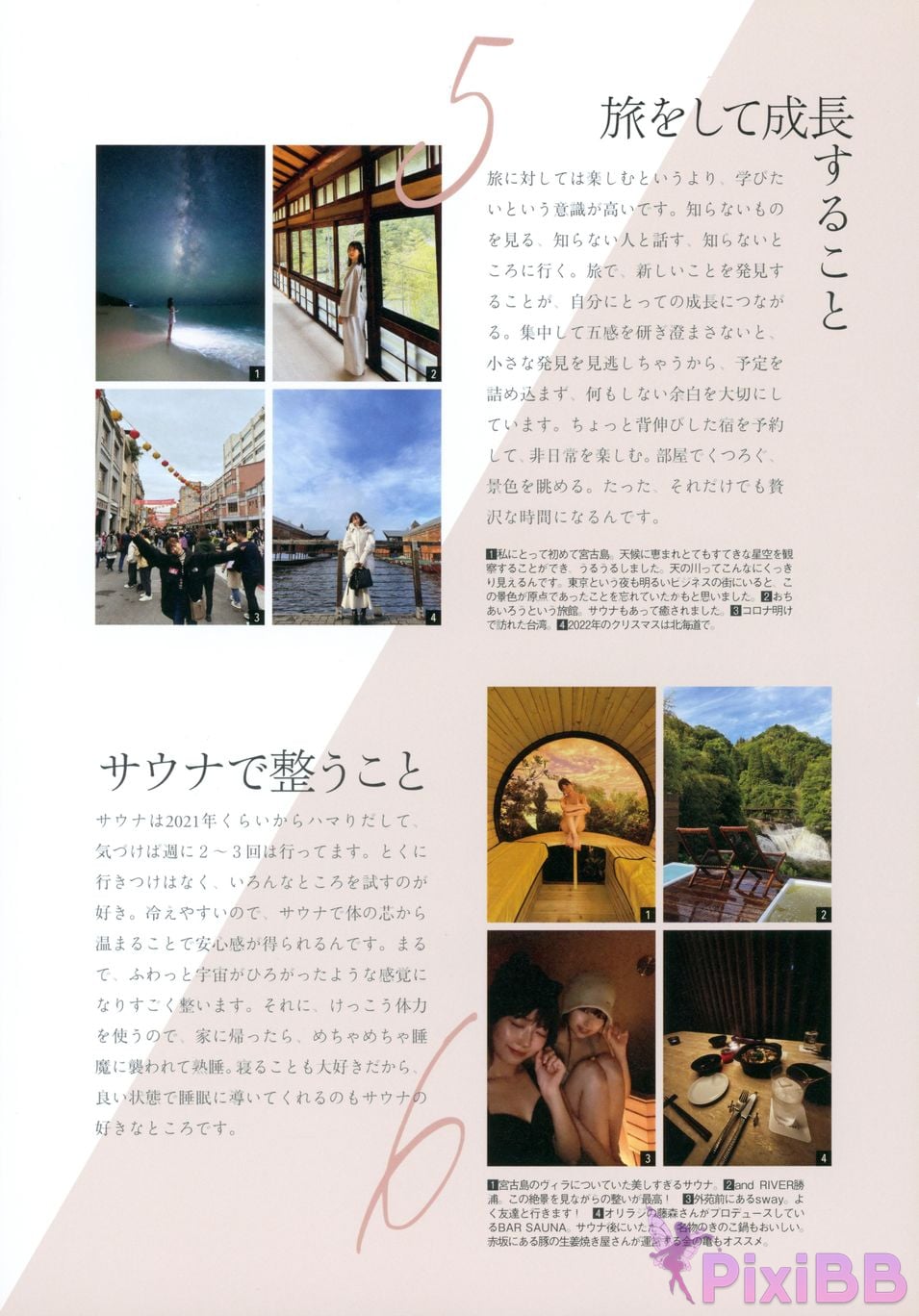 Japanese Idol Miyuki Watanabe photo book Dappi PixiBB.COM 015